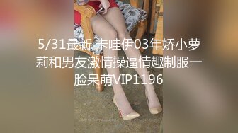 蜜桃传媒 PMC026 和小姑乱伦爽翻天 爸妈不在家小姑来借钱