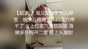 胸大无脑00后和炮友双飞