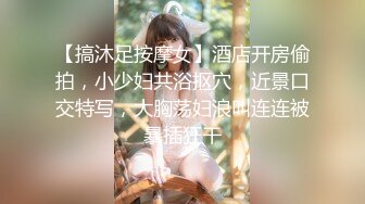 #深喉_全程露脸在浴室激情，听狼友指挥大鸡巴塞嘴里疯狂抽插，每次都是深喉把小少妇快干蒙了