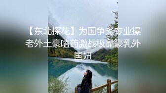 高中女生与男友的自拍第五部，颜值高美乳极品身材，呻吟诱人各种姿势狂插