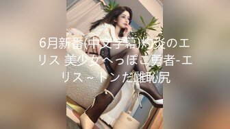 STP28042 性感网袜美女小昭不开心喝闷酒找好友倾诉醉酒后惨遭好友爆草 VIP0600