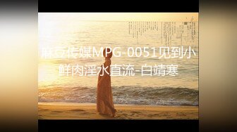 麻豆传媒&Pussy Hunter PS009搭讪清纯高中生