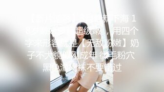 【萌崽儿】兔女郎足交服务肉棒 骚穴求插入最后颜射