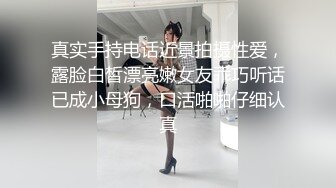 颜值逆天TS莫言被帅男口交,还赞扬人家颜值高,淫语诱惑帅男口得更来劲,男人鸡巴都这么好吃吗,女人也吃男人也吃！！