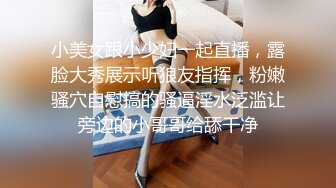 【母乳小少妇】真实良家，居家自拍，与老公操b挤奶汁，孩子哭了也不管，自己爽了才是硬道理，性欲真强