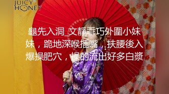 粉红兔TW 4K剧情-平面模特面试当场引诱HR合体 事后却成为了长期炮友