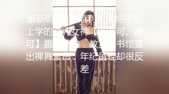 极品淫乱盛宴『武汉情侣』带上一群单男轮奸两只小母狗，三个洞都被填满，小母狗非常配合撅起屁股让单男排队轮奸 (1)