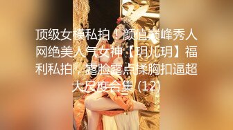 STP29564 新人二次元美少女！情趣装黑丝袜！疯狂揉搓嫩穴，翘起美臀摇摆，手指扣穴用笔抽插，活力十足