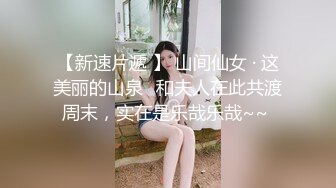 大黑马屌第一视角爆肏欧美女优SheLovesBlack系列HEVC高压缩编码版合集【42V】 (24)