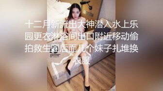 【新片速遞】 【极品探花❤️AI画质增强】外围女神猎啪『大熊探花』约啪高颜值文学系萝莉美女 极品长腿美乳操起来非常爽 超清3K原版 