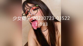 扣扣傳媒 91Fans FSOG089 青春女友感體驗 冉冉學姐