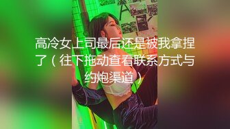 【新片速遞】㍿▓可爱的少女超近距离展示B的构造❤️包括内射后，内窥镜观察B里面残留的精液【309MB/MP4/20:42】