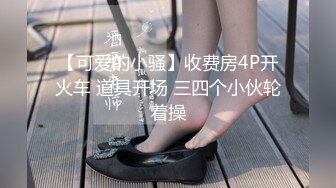 【长期订阅更新】推特25万粉丝F-CUP吊钟乳小母狗蜂腰爆乳芭比「魔鬼愛」VIP完整付费资源【第二弹】