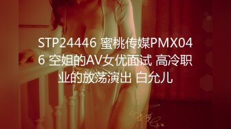 【超美??极品女神】秀人网新人模特『波巧酱』最新大尺度双人撕袜 爱抚 自摸 呻吟字幕剧情 自拍小视频 高清1080P原版