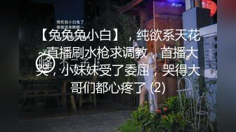 【新片速遞】 深圳❤️Ts小曼❤️：考研的小哥哥说压力大，要出来释放，又攻又撸，让小哥哥爽飞去，一起奔赴高潮！