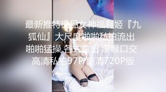 暑假强档 爱豆传媒ID5477・小哥表白心动女神被拒春药一颗把她搞定・梦柔