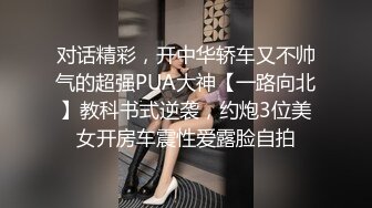 【极品??美少女】精主TV? 二次元Cos魅魔刻晴淫技 拉丝粘液丝足淫交 吸吮龟头女上位蜜穴宫口磨茎 嫩穴榨汁内射中出