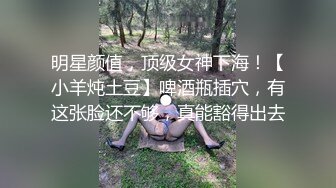 重磅！新人！简直美到犯规~【比熊】揉穴自慰！不射算我输