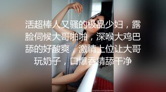 【情迷夜色】少妇连体油亮黑丝高跟榨精【22V】 (15)