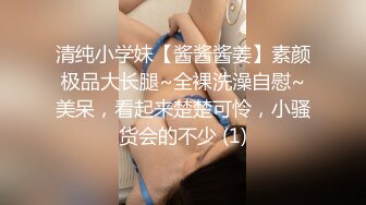 推特已退隐超人气素质眼镜女极品反差婊【蜜桃52mitao】露出约炮单男3P电动马达蜜桃臀无敌