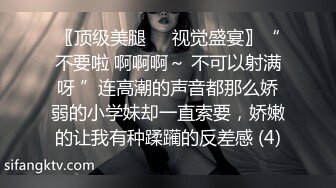 酒醒后姐妹双双齐发骚，玉臀并排高耸，柳腰玉股尽展现