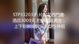 迷你传媒&精东影业联合出品 MINI007 姐姐怀不上孩子让妹妹替