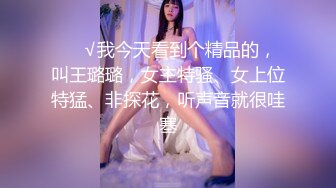 大奶予儿和黑人儿子的爱情故事，老粗老粗了，这肉棒撑爆熟女少妇的嘴巴，一进入身体就酥完，淫声娇弱！