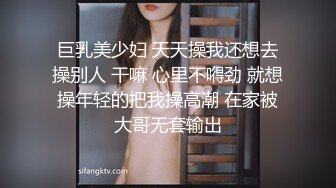 STP25249 【S型身材爆乳小萝莉】顶级美腿一字马，黑丝高跟鞋极度诱惑，搔首弄姿，蜜桃翘臀更是诱人，地上尿尿妹子太骚了