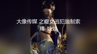 麻豆传媒最新出品贺岁片MAD-038春游记 唐伯虎点秋香