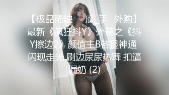 大学生情侣在家中做爱 男的不断抓奶 女的漂亮得很 肌肤白嫩 被操到出水淫叫