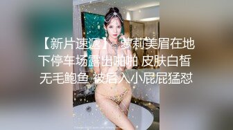 外表文静的女友