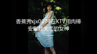 模特女友第4