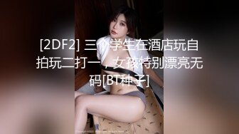 【新片速遞】媚黑少妇 背着老公在家跟黑祖宗偷情 女上位无套操了一逼白浆 看这骚表情应该舒爽了