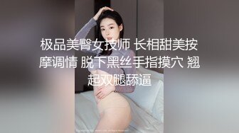 【果冻传媒】盲人弟弟嫂子偷情被发现用身体作封口费-李娜