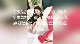 OnlyFan 小姨妹