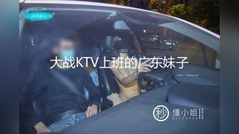 【AI换脸视频】景甜 美女教师家访被班级学生侵犯身体