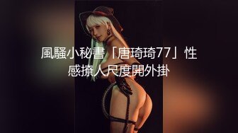 【文轩探花】成都高端外围女神，秋水明眸妩媚动人，超清设备偷拍沙发激情