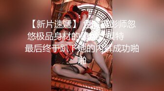 【MD-0100】春节限定系列六人行公寓EP1一女三男的性爱AV篇