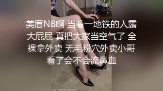 PMC-413 艾熙 为爱痴狂化身SM女王 下药迷昏捆绑调教 蜜桃影像传媒