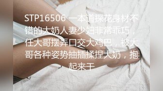 STP24072 烈焰红唇花臂纹身美乳小姐姐  脱掉衣服扭动细腰  坐在椅子上振动棒插穴 跳蛋震动阴蒂  双管齐下娇喘呻吟 VIP