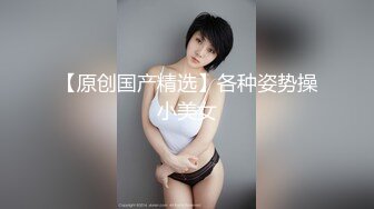 【溏心】懂小姐艺术博物馆的露出挑战