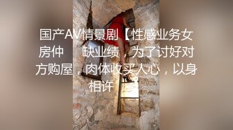 大学城附近情趣酒店360摄像头偷拍瘦高个同学一边看AV一边让女朋友口女女貌似来月经了被后人干菊花