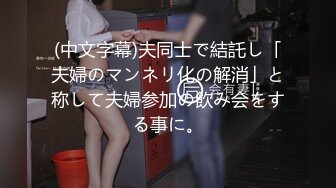 (中文字幕) [MEYD-709] 家賃が支払えないなら奥さんのカラダで立て替えてもらいましょうか？笑 篠田ゆう