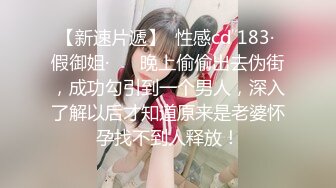 @MTH0092 - PD探花 气质少妇温婉绝美 钟乳肥臀体验销魂