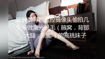 STP20218 【超推荐会尊享】果冻传媒AV剧情新作-失足女贼 长线绑屌新玩法 老公痛着 老婆快乐着 美乳女神何苗