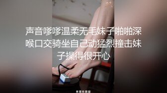 ❤❤最近约的漂亮小姐姐，双女轮流操，穿上黑丝袜，撕档舔骚逼，怼入无毛小骚逼，操完一个再操另一个