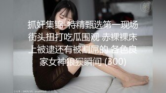 无水印12/8 主人的专属玩物反差婊女神外表有多端庄床上就有多淫荡VIP1196