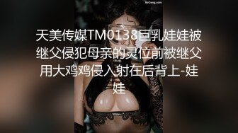 2023-5-6安防酒店偷拍性感风骚透明内裤美女和干部模样老男人开房被操两次