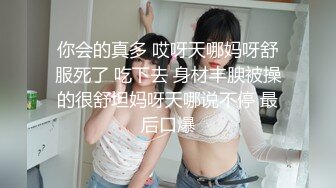 蜜桃影像傳媒 PMA010 心機女手撕渣男 調教專屬的公狗性奴 苗苗