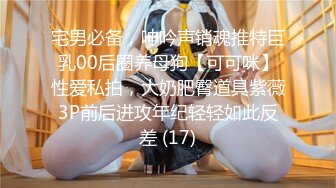 ✿制服❤️女仆性爱✿ 迷奸少女之邻家小妹の迷幻肉体▌薇薇▌